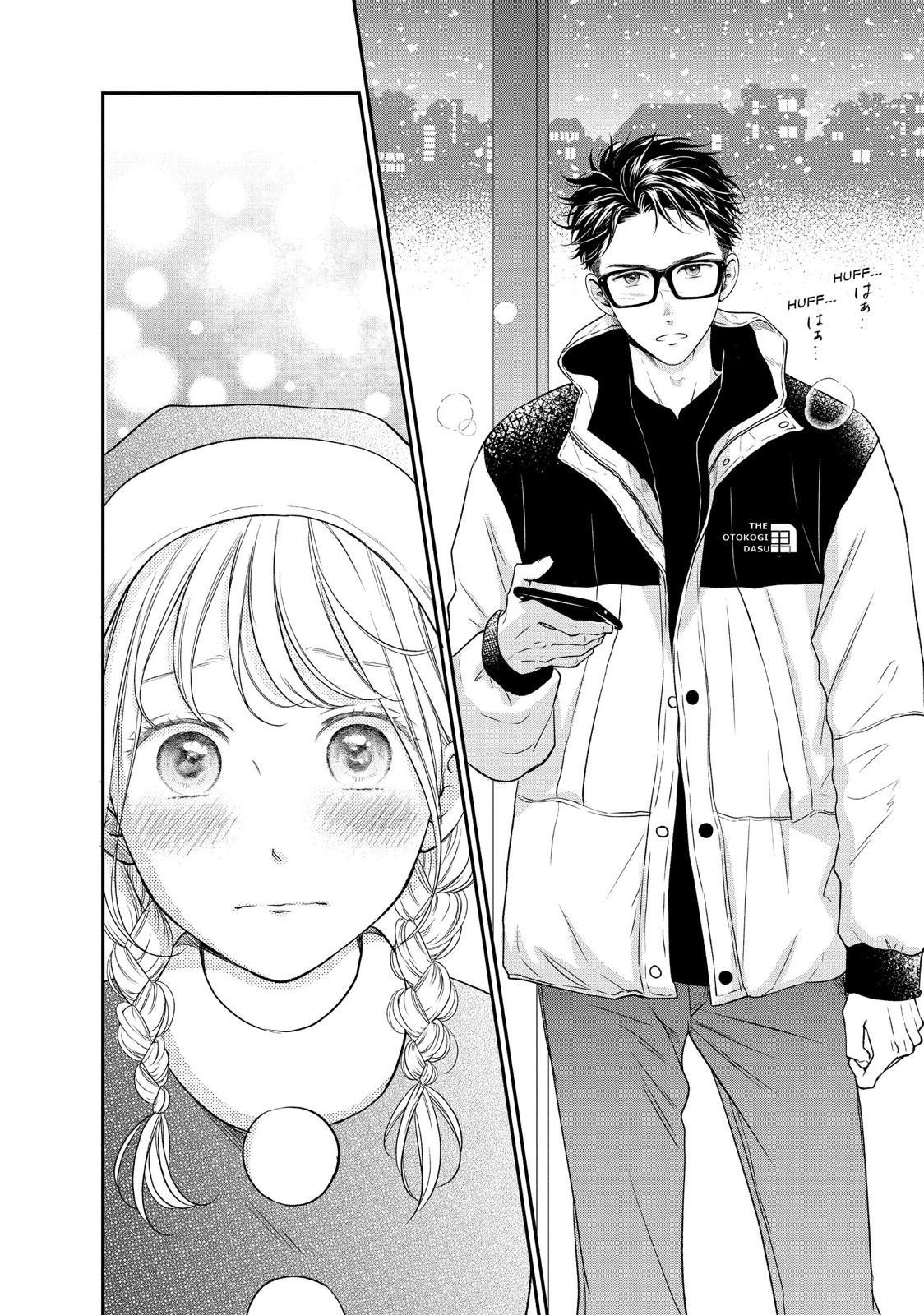 Living no Matsunaga-san Chapter 29 page 39 - Chapter 29