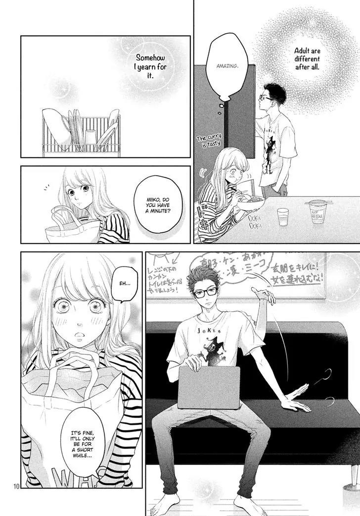 Living no Matsunaga-san Chapter 3 page 11 - Chapter 3: Room 3