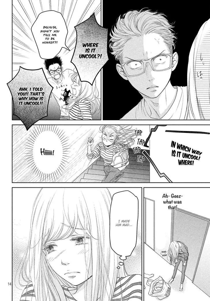 Living no Matsunaga-san Chapter 3 page 15 - Chapter 3: Room 3