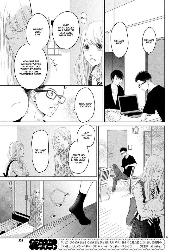 Living no Matsunaga-san Chapter 3 page 18 - Chapter 3: Room 3