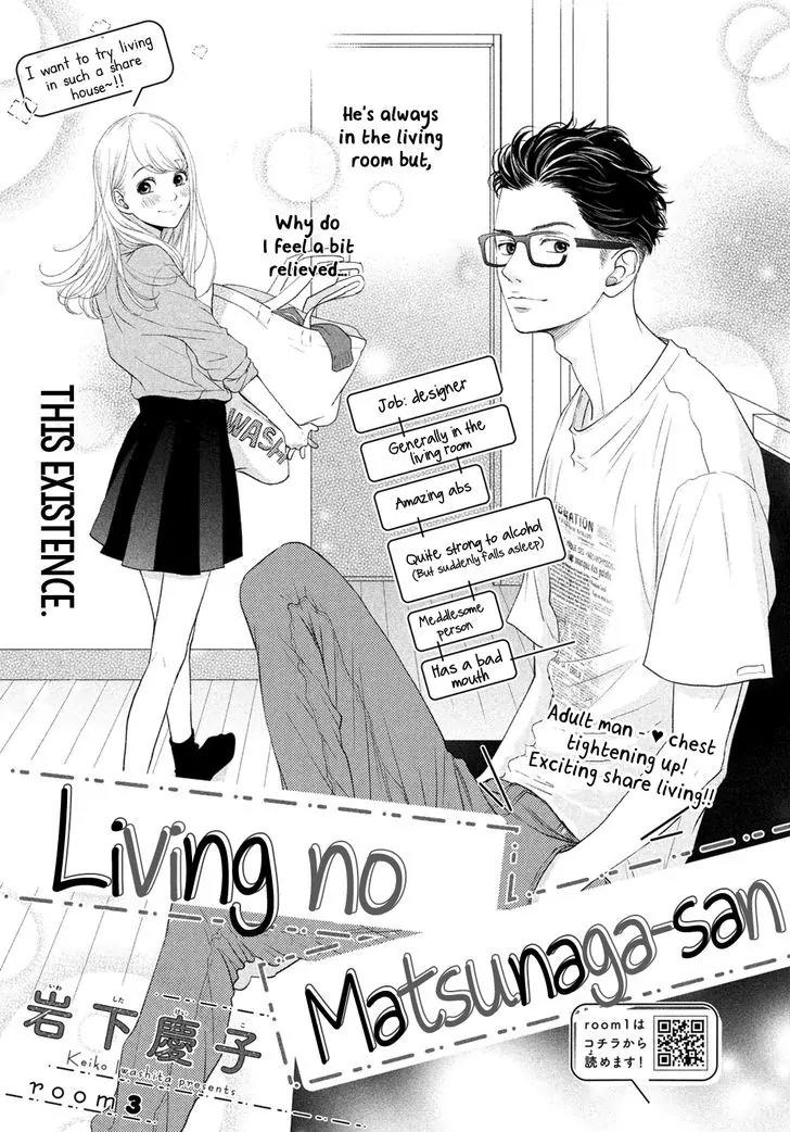 Living no Matsunaga-san Chapter 3 page 2 - Chapter 3: Room 3