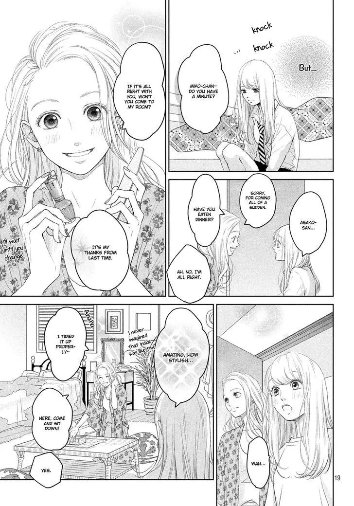 Living no Matsunaga-san Chapter 3 page 20 - Chapter 3: Room 3