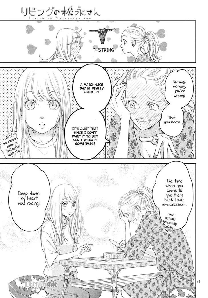 Living no Matsunaga-san Chapter 3 page 22 - Chapter 3: Room 3