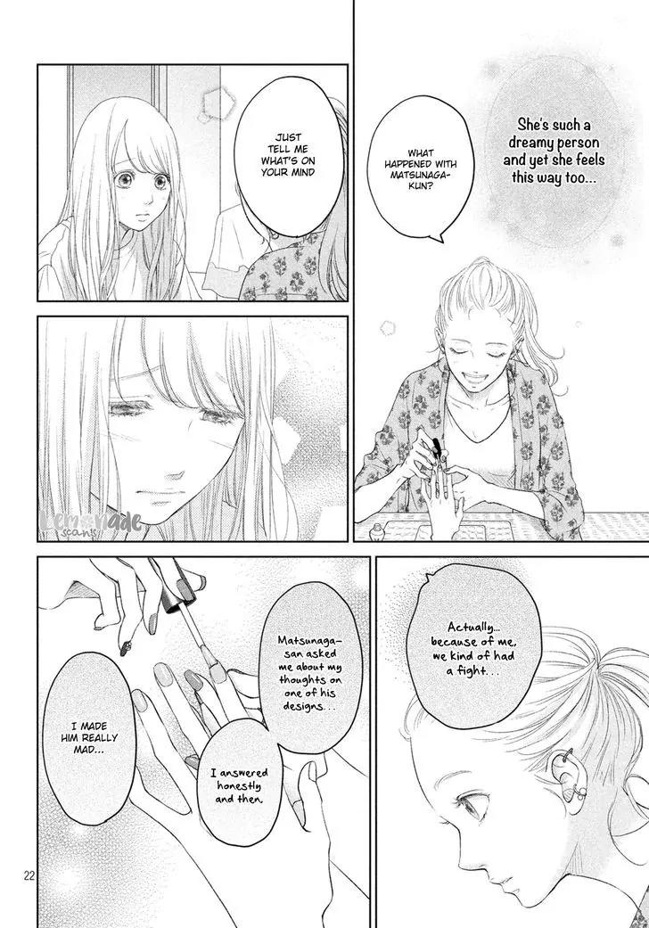Living no Matsunaga-san Chapter 3 page 23 - Chapter 3: Room 3