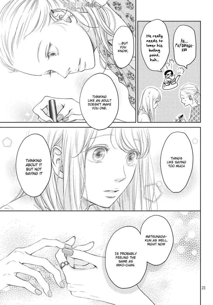 Living no Matsunaga-san Chapter 3 page 24 - Chapter 3: Room 3