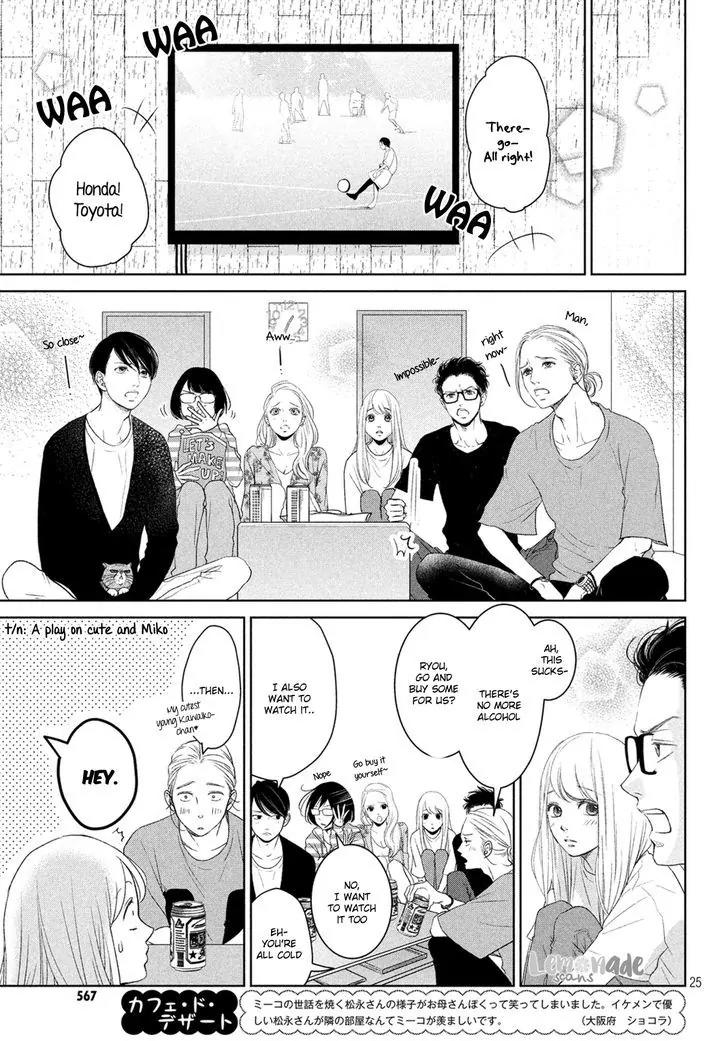 Living no Matsunaga-san Chapter 3 page 26 - Chapter 3: Room 3