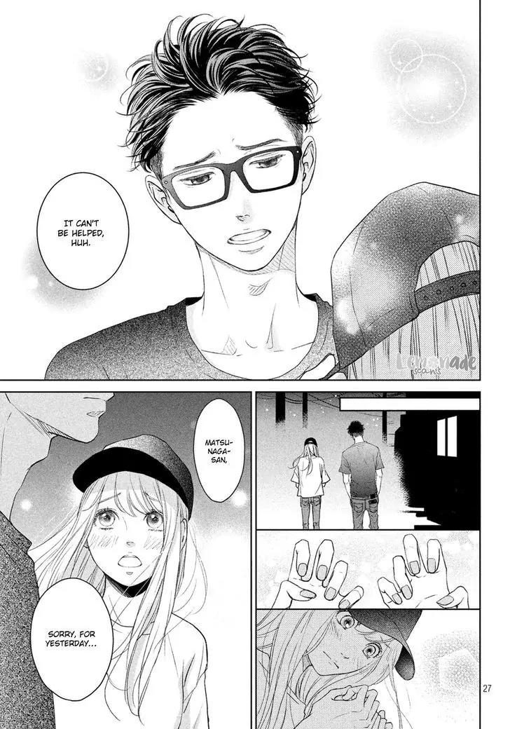 Living no Matsunaga-san Chapter 3 page 28 - Chapter 3: Room 3