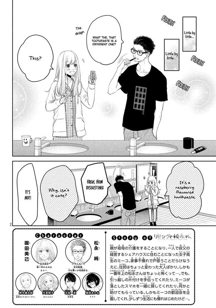Living no Matsunaga-san Chapter 3 page 3 - Chapter 3: Room 3