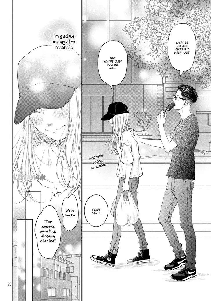 Living no Matsunaga-san Chapter 3 page 31 - Chapter 3: Room 3