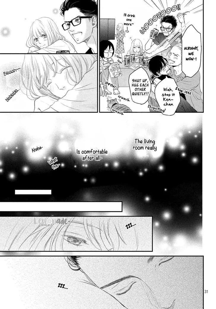 Living no Matsunaga-san Chapter 3 page 32 - Chapter 3: Room 3