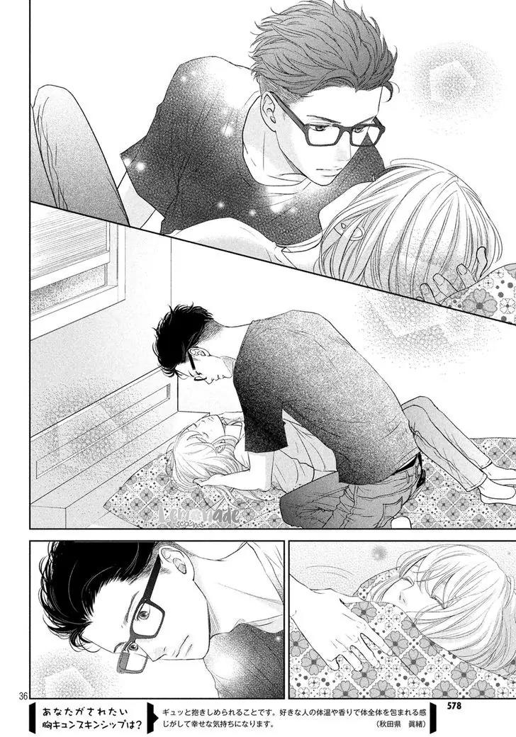 Living no Matsunaga-san Chapter 3 page 38 - Chapter 3: Room 3