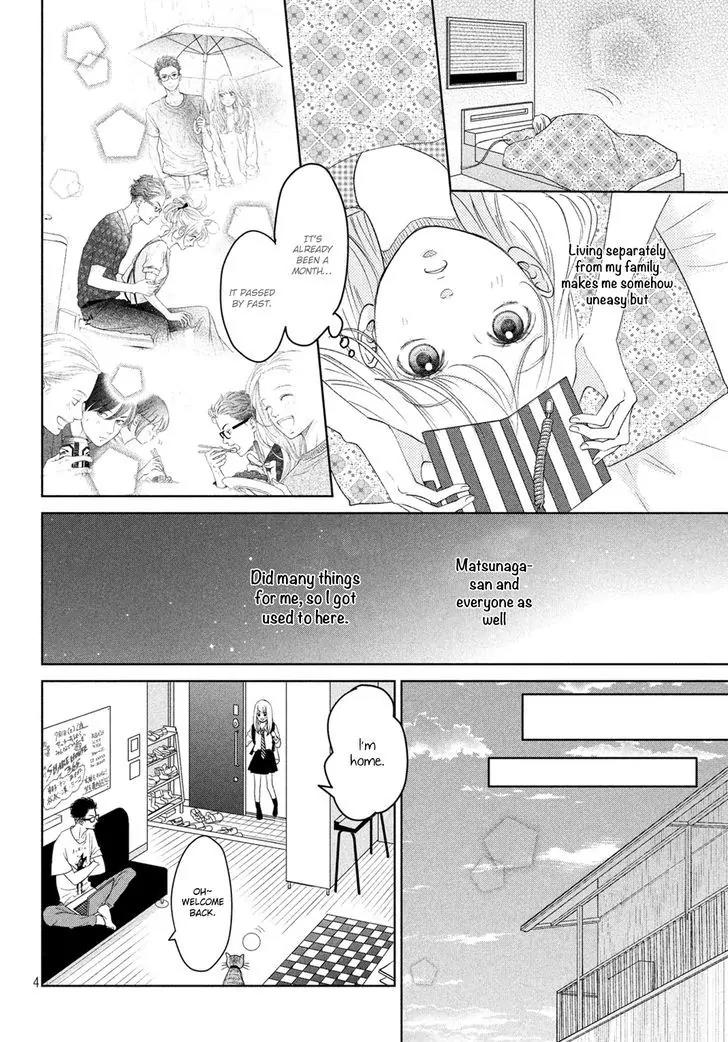 Living no Matsunaga-san Chapter 3 page 5 - Chapter 3: Room 3