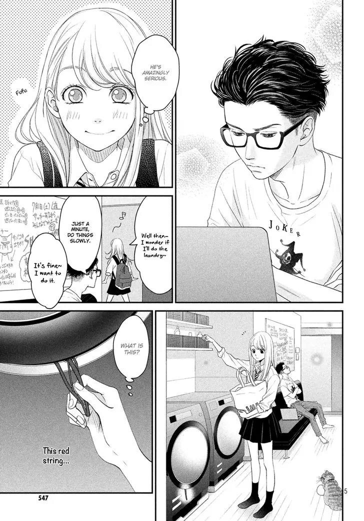 Living no Matsunaga-san Chapter 3 page 6 - Chapter 3: Room 3