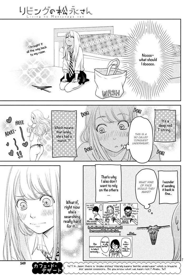 Living no Matsunaga-san Chapter 3 page 8 - Chapter 3: Room 3