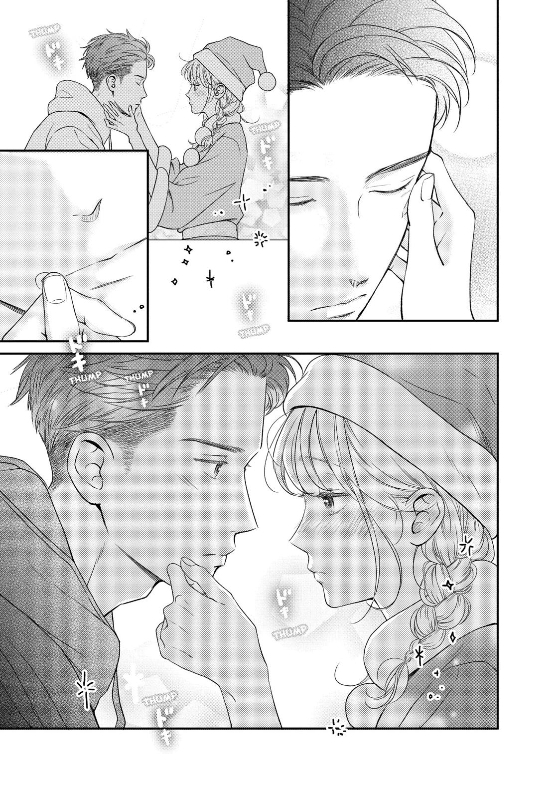 Living no Matsunaga-san Chapter 30 page 23 - Chapter 30