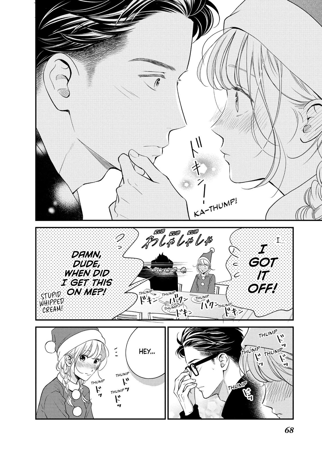 Living no Matsunaga-san Chapter 30 page 24 - Chapter 30