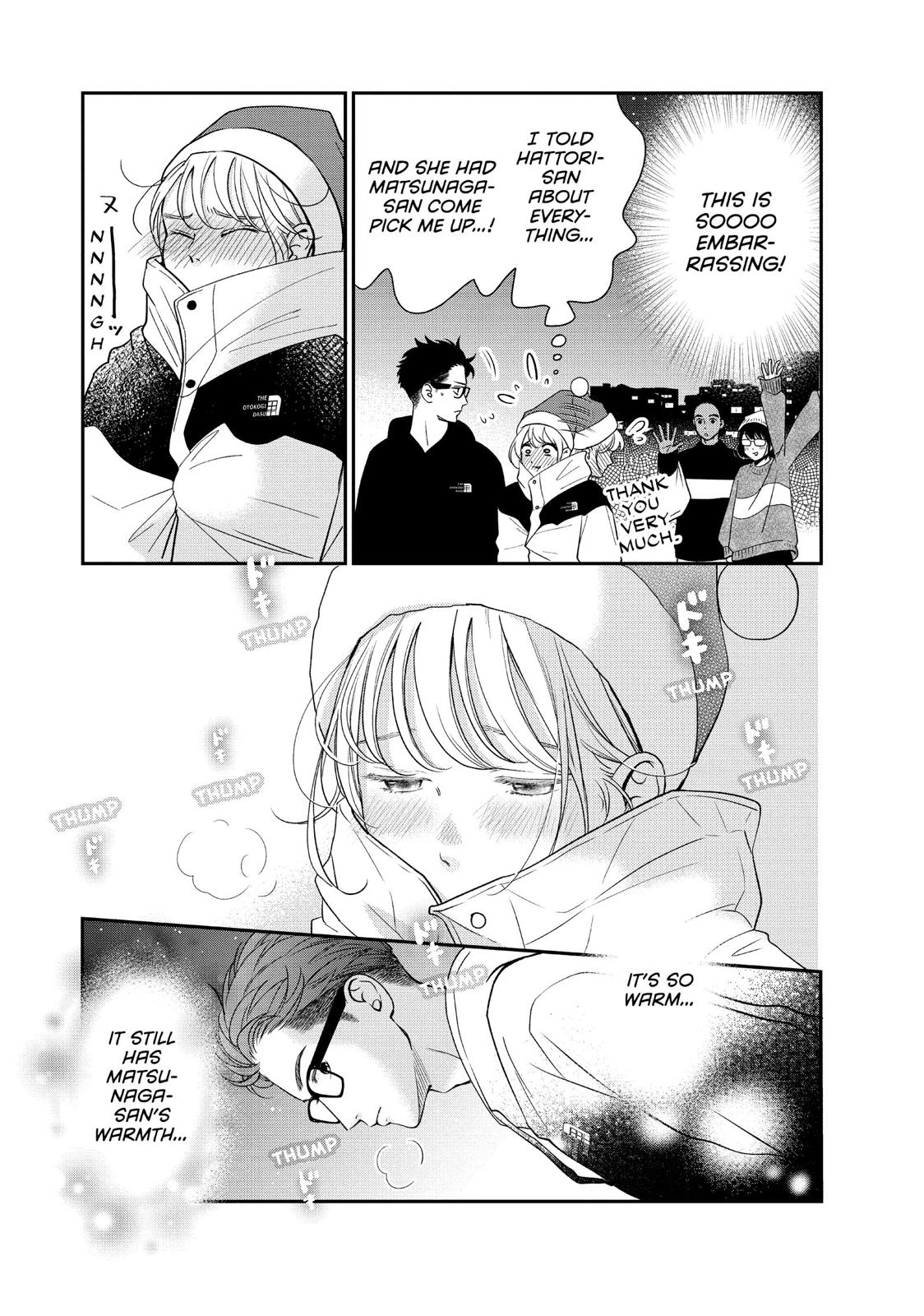 Living no Matsunaga-san Chapter 30 page 5 - Chapter 30