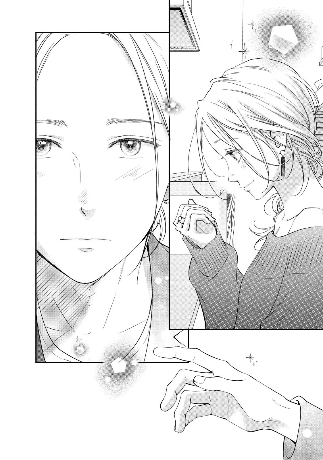 Living no Matsunaga-san Chapter 30 page 8 - Chapter 30