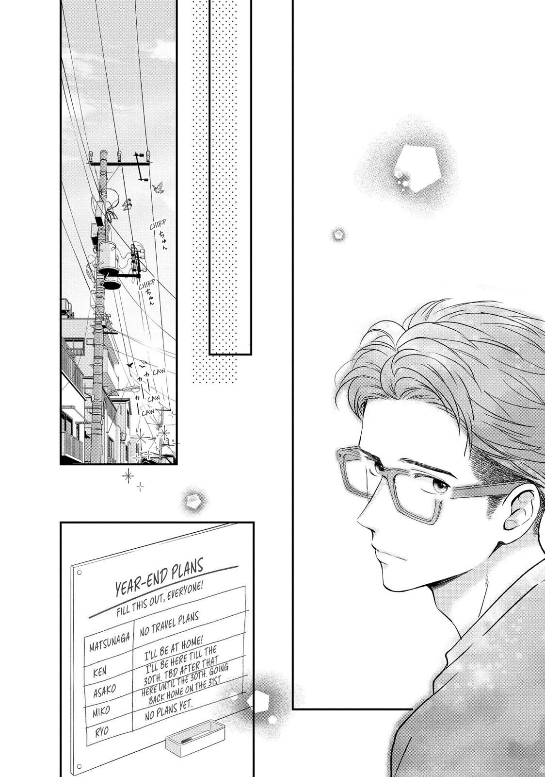 Living no Matsunaga-san Chapter 31 page 16 - Chapter 31