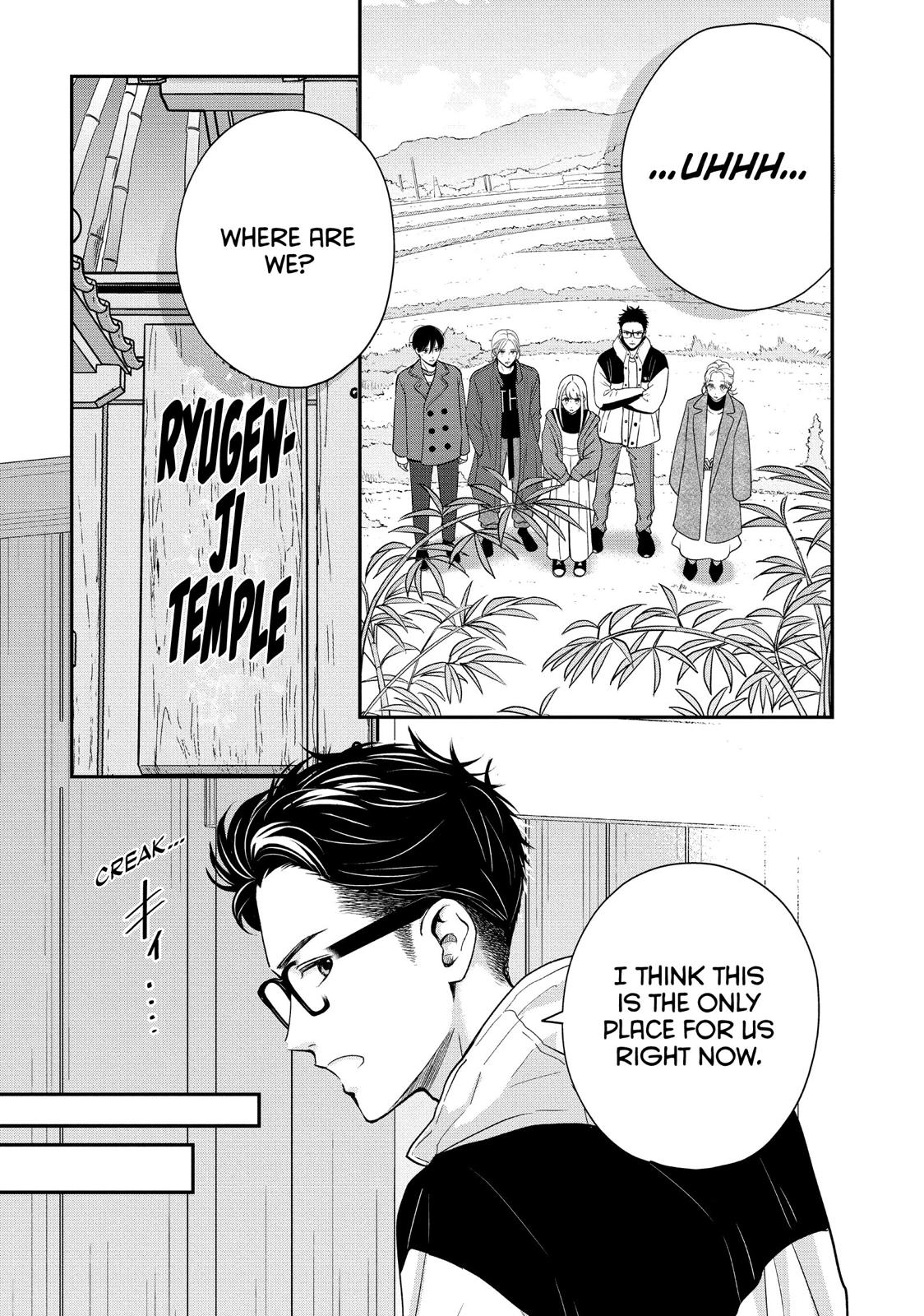 Living no Matsunaga-san Chapter 31 page 41 - Chapter 31