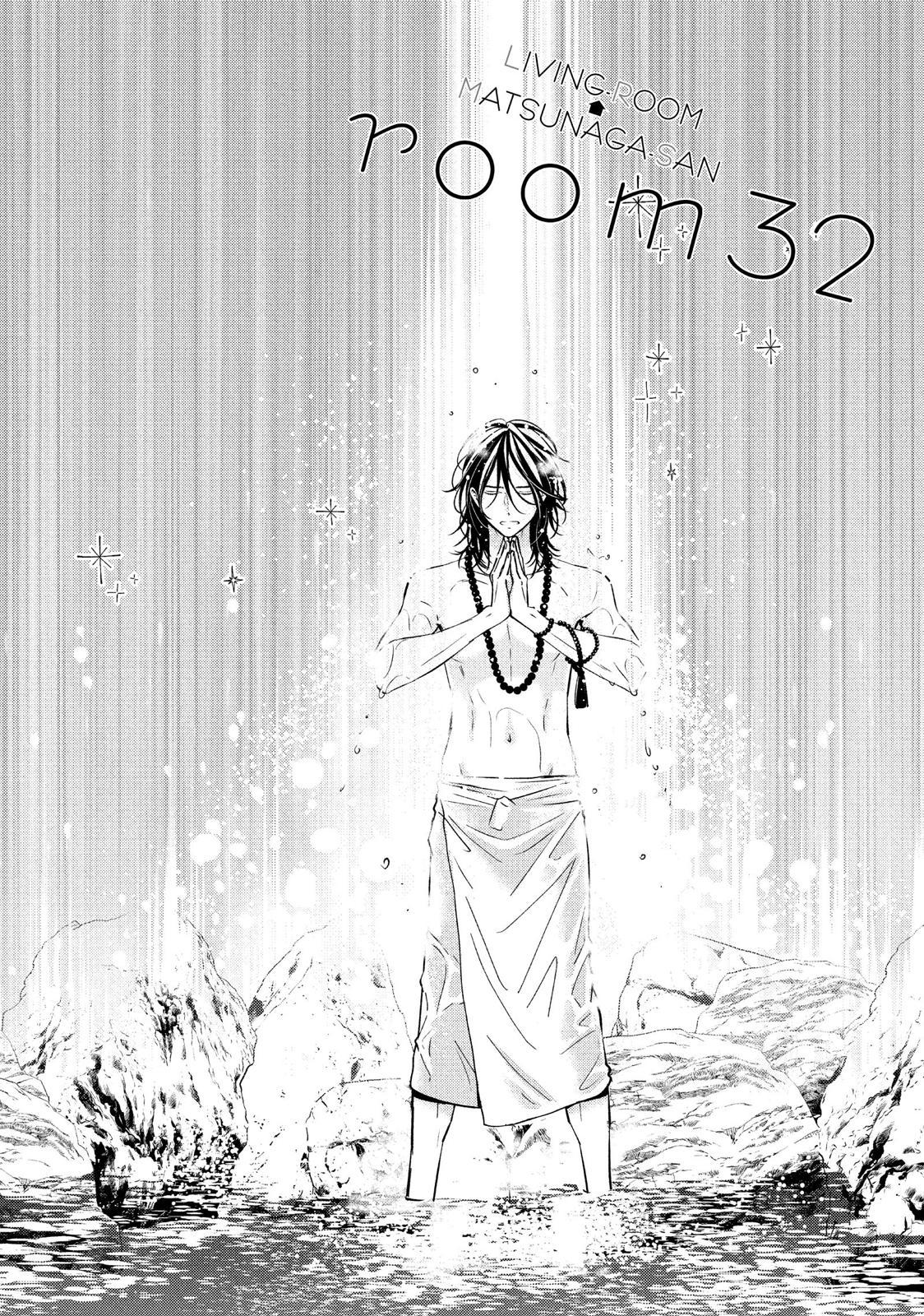 Living no Matsunaga-san Chapter 32 page 1 - Chapter 32