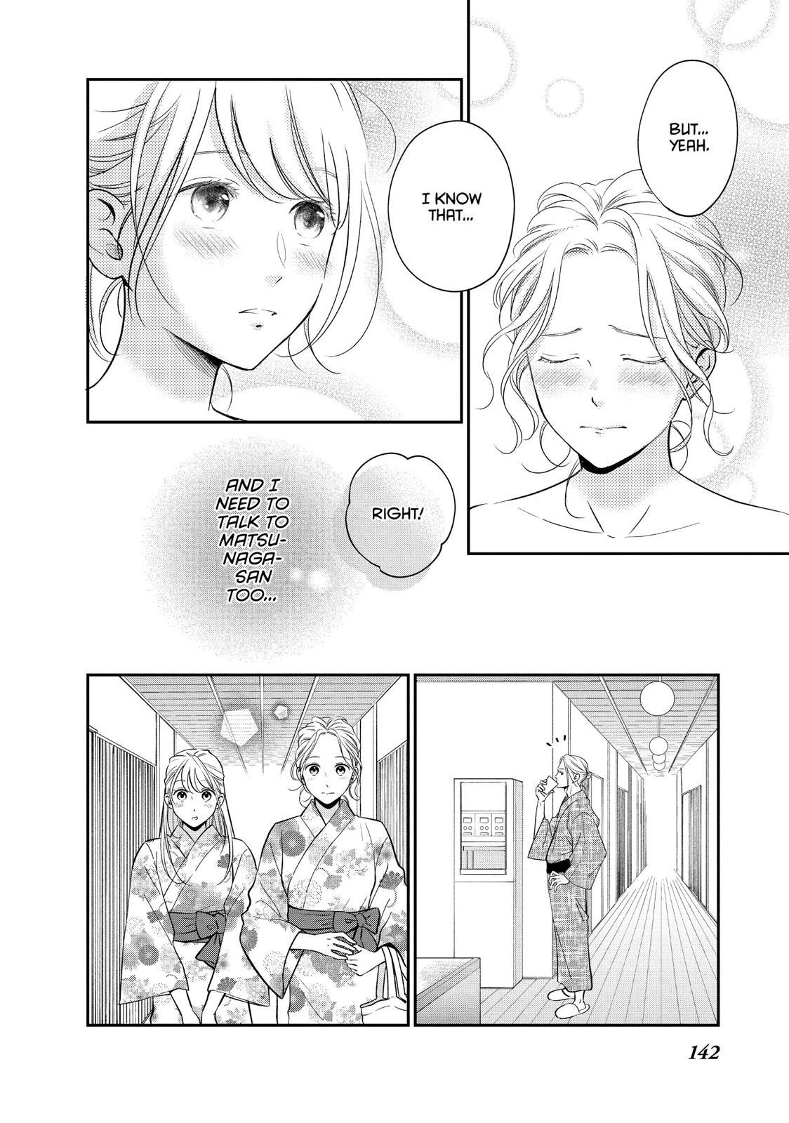 Living no Matsunaga-san Chapter 32 page 15 - Chapter 32