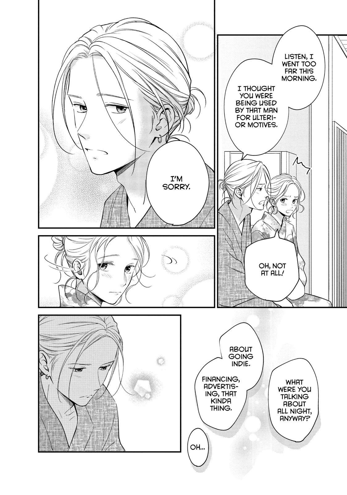Living no Matsunaga-san Chapter 32 page 17 - Chapter 32