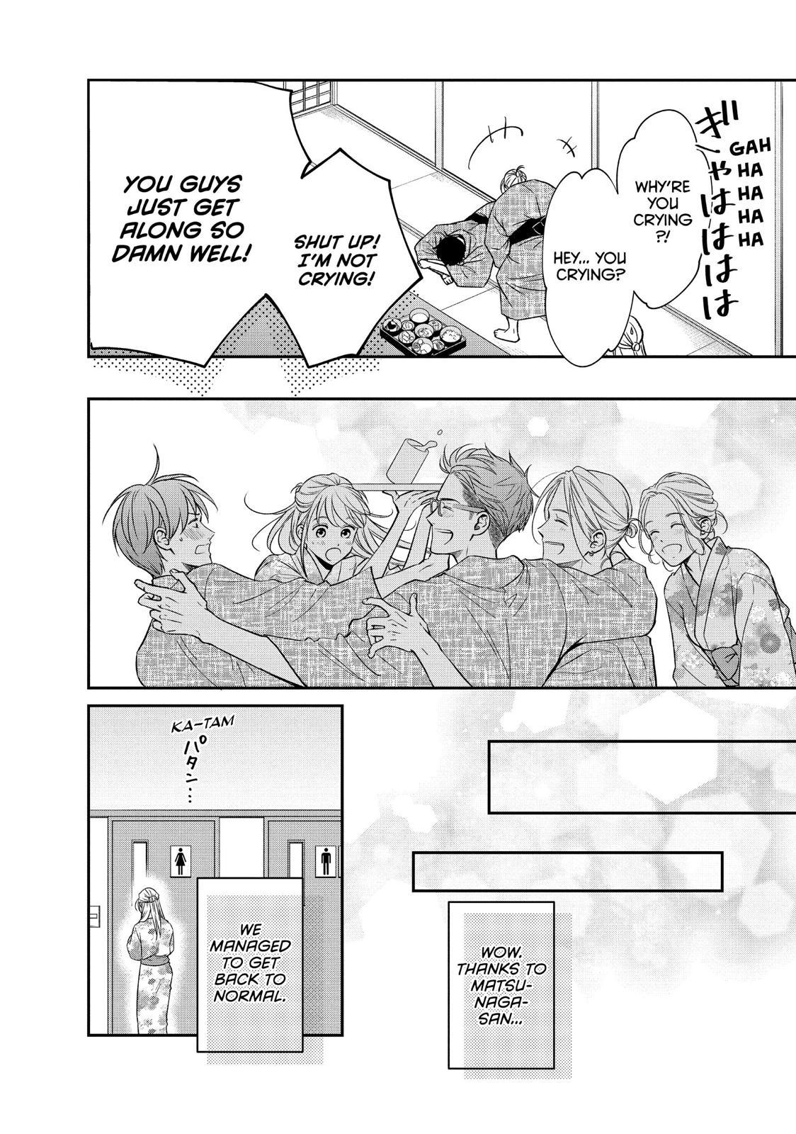 Living no Matsunaga-san Chapter 32 page 27 - Chapter 32
