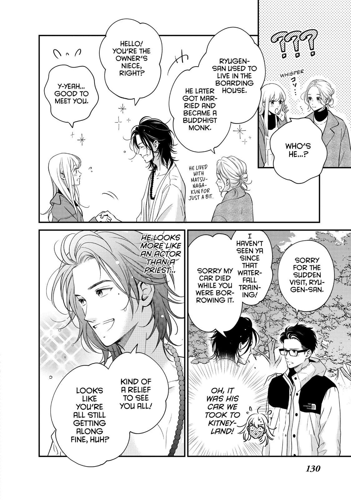 Living no Matsunaga-san Chapter 32 page 3 - Chapter 32