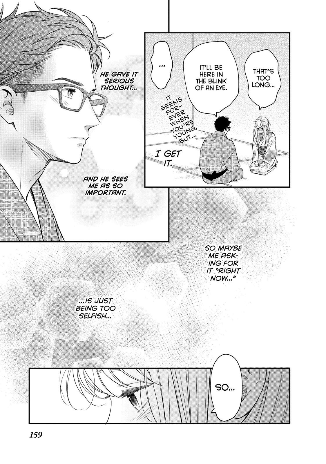 Living no Matsunaga-san Chapter 32 page 32 - Chapter 32