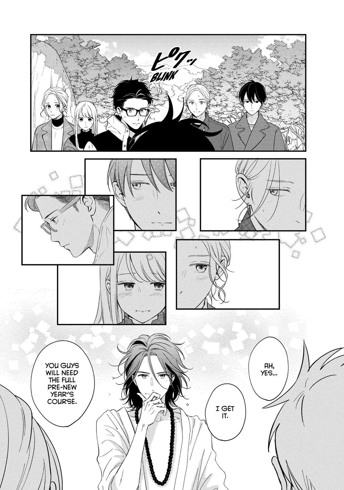 Living no Matsunaga-san Chapter 32 page 4 - Chapter 32