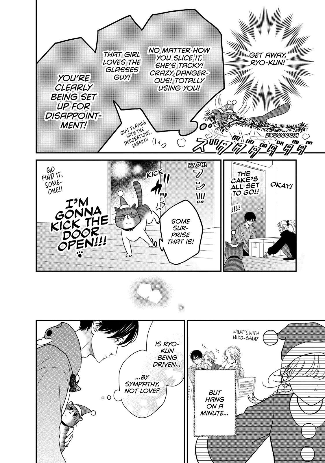 Living no Matsunaga-san Chapter 32 page 41 - Chapter 32