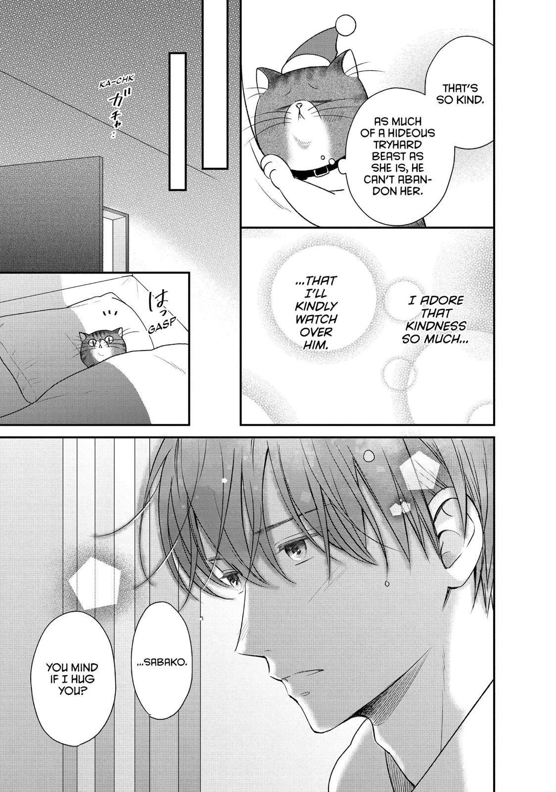 Living no Matsunaga-san Chapter 32 page 42 - Chapter 32