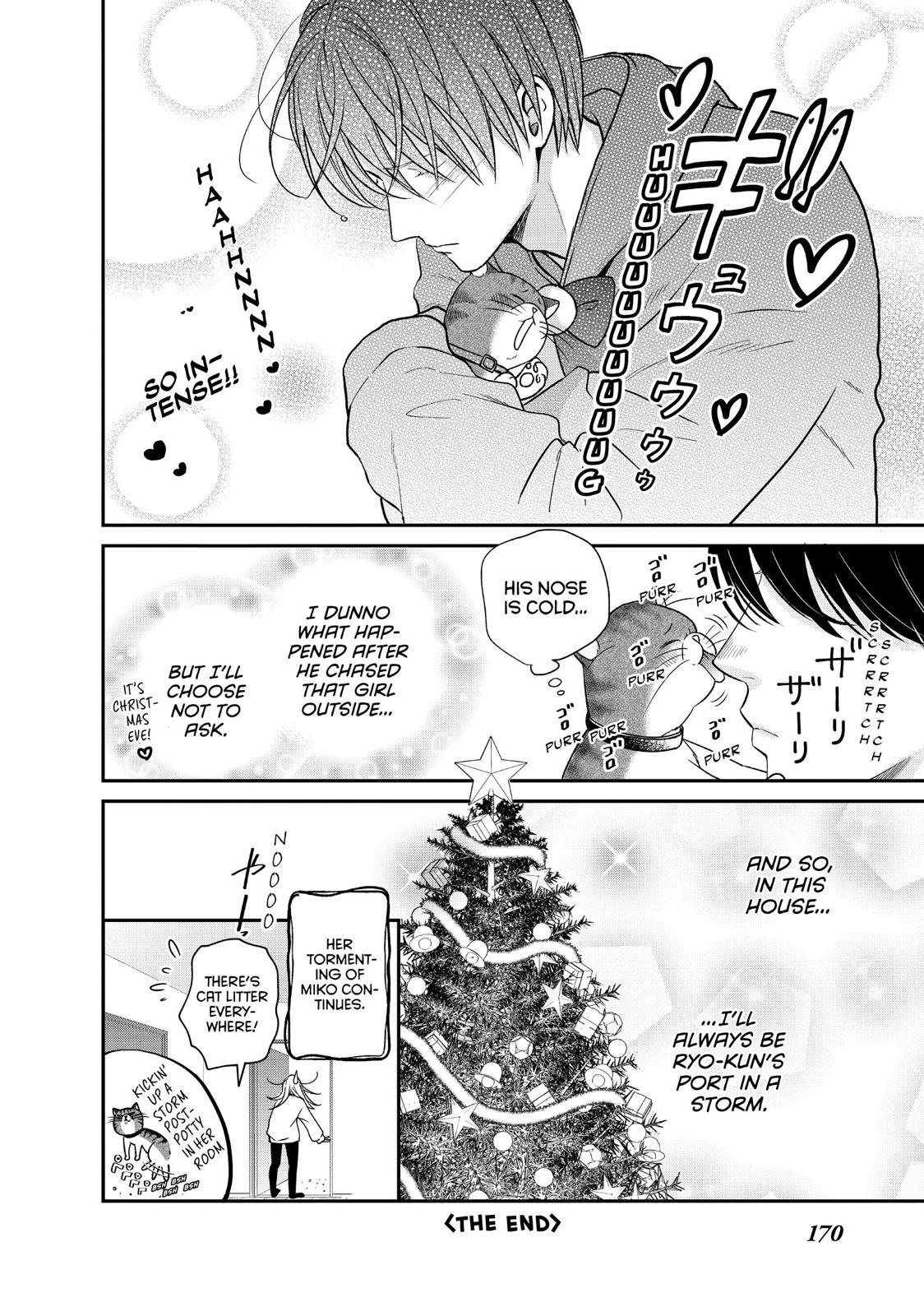 Living no Matsunaga-san Chapter 32 page 43 - Chapter 32