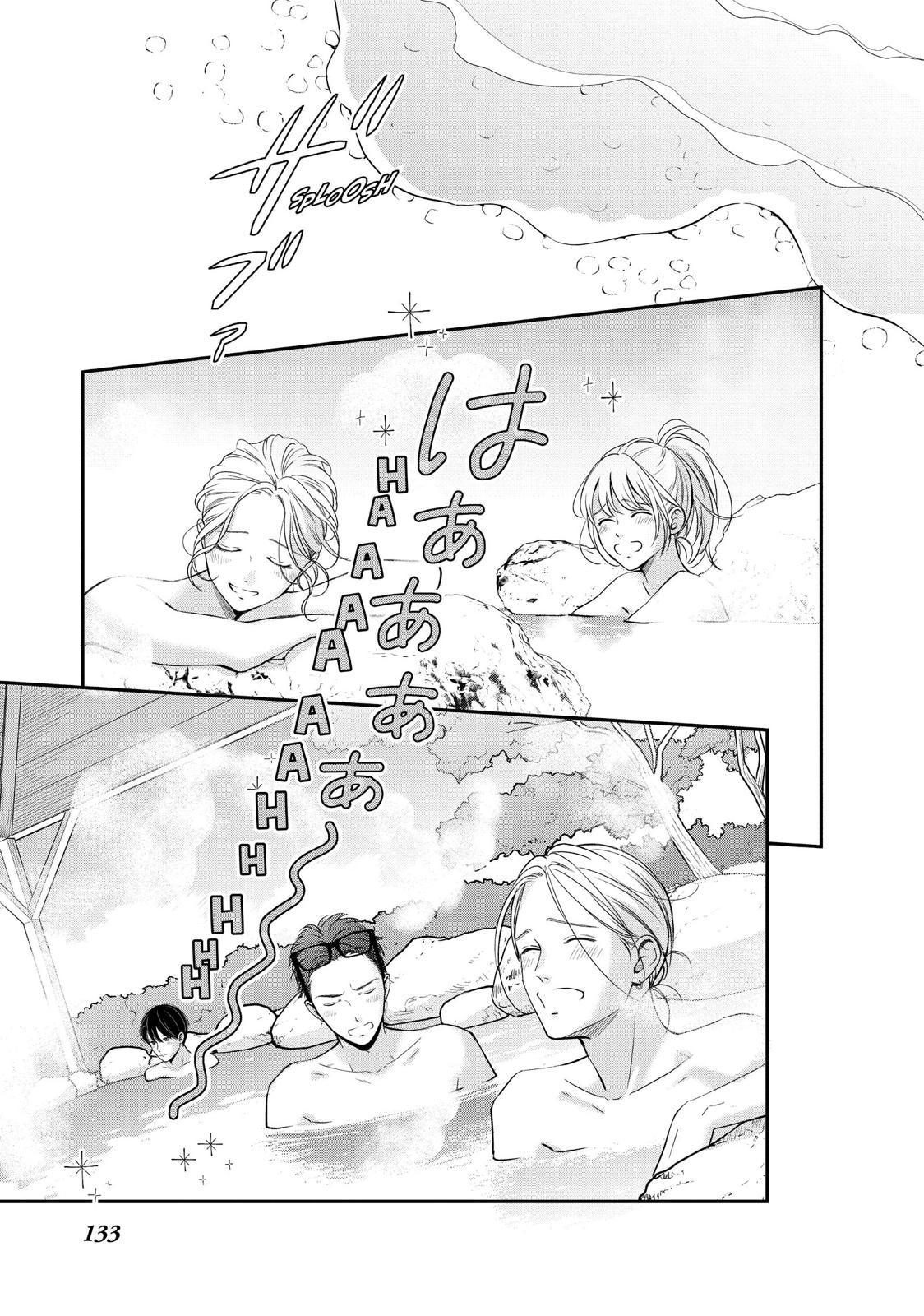 Living no Matsunaga-san Chapter 32 page 6 - Chapter 32