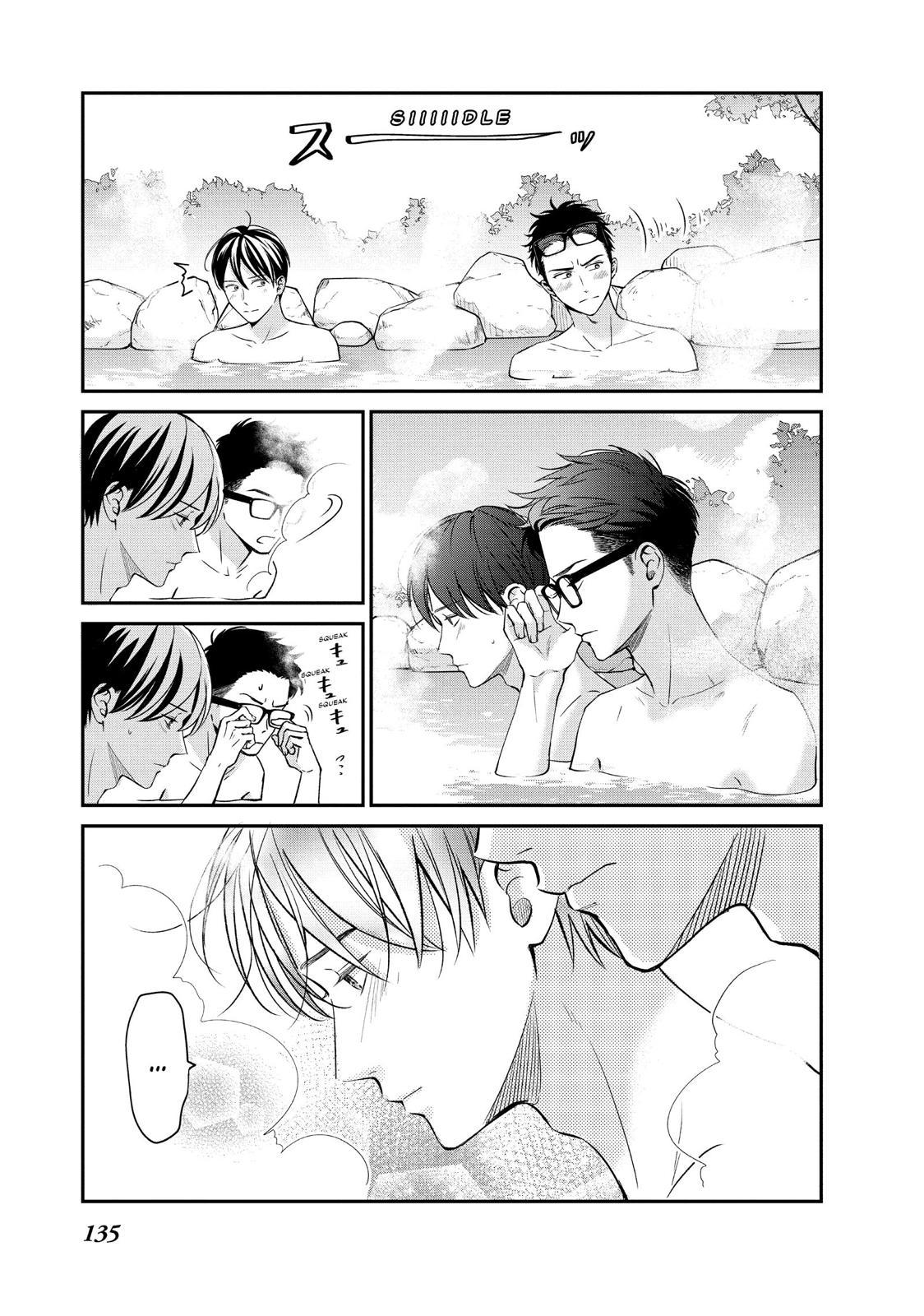 Living no Matsunaga-san Chapter 32 page 8 - Chapter 32