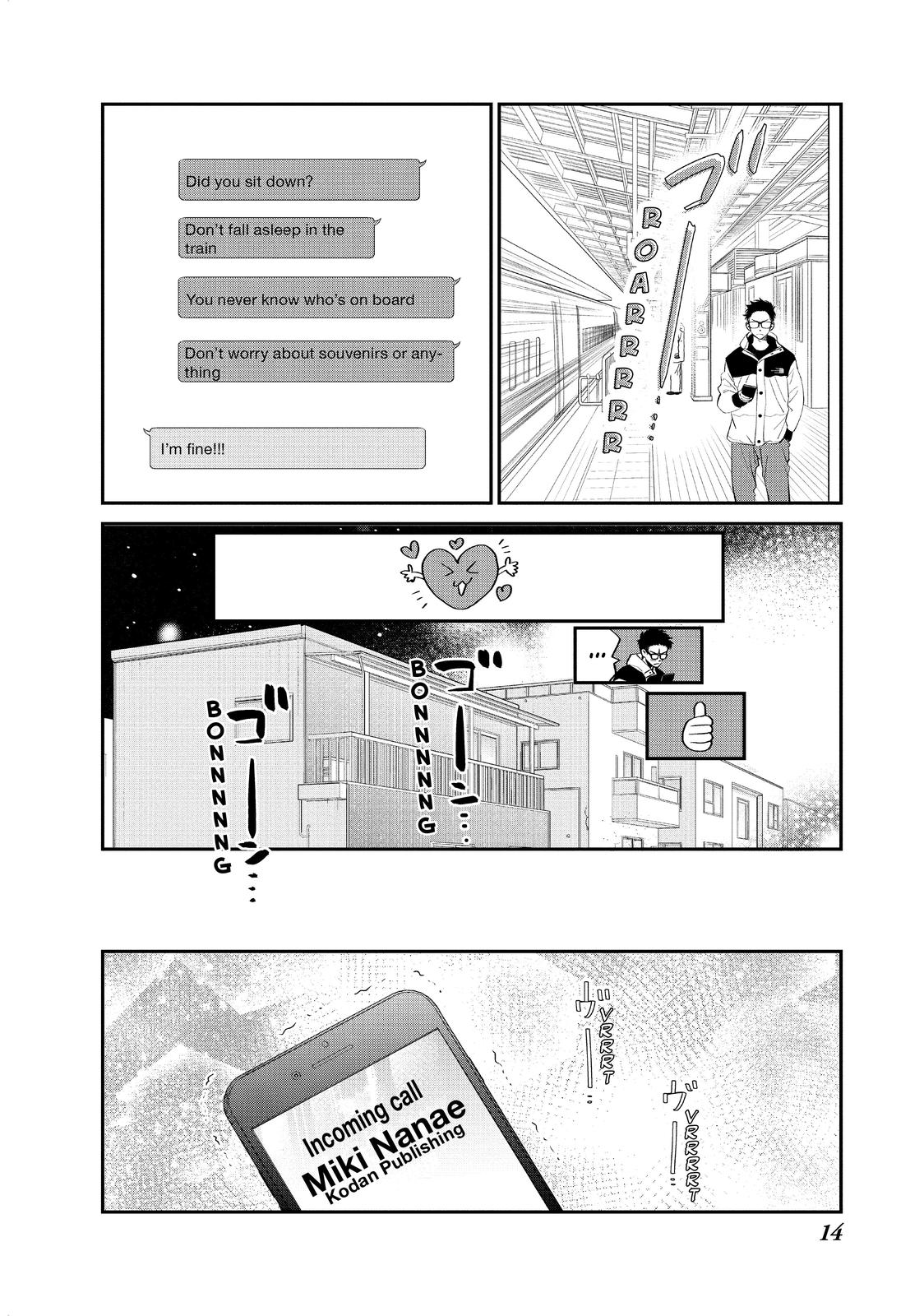 Living no Matsunaga-san Chapter 33 page 15 - Chapter 33