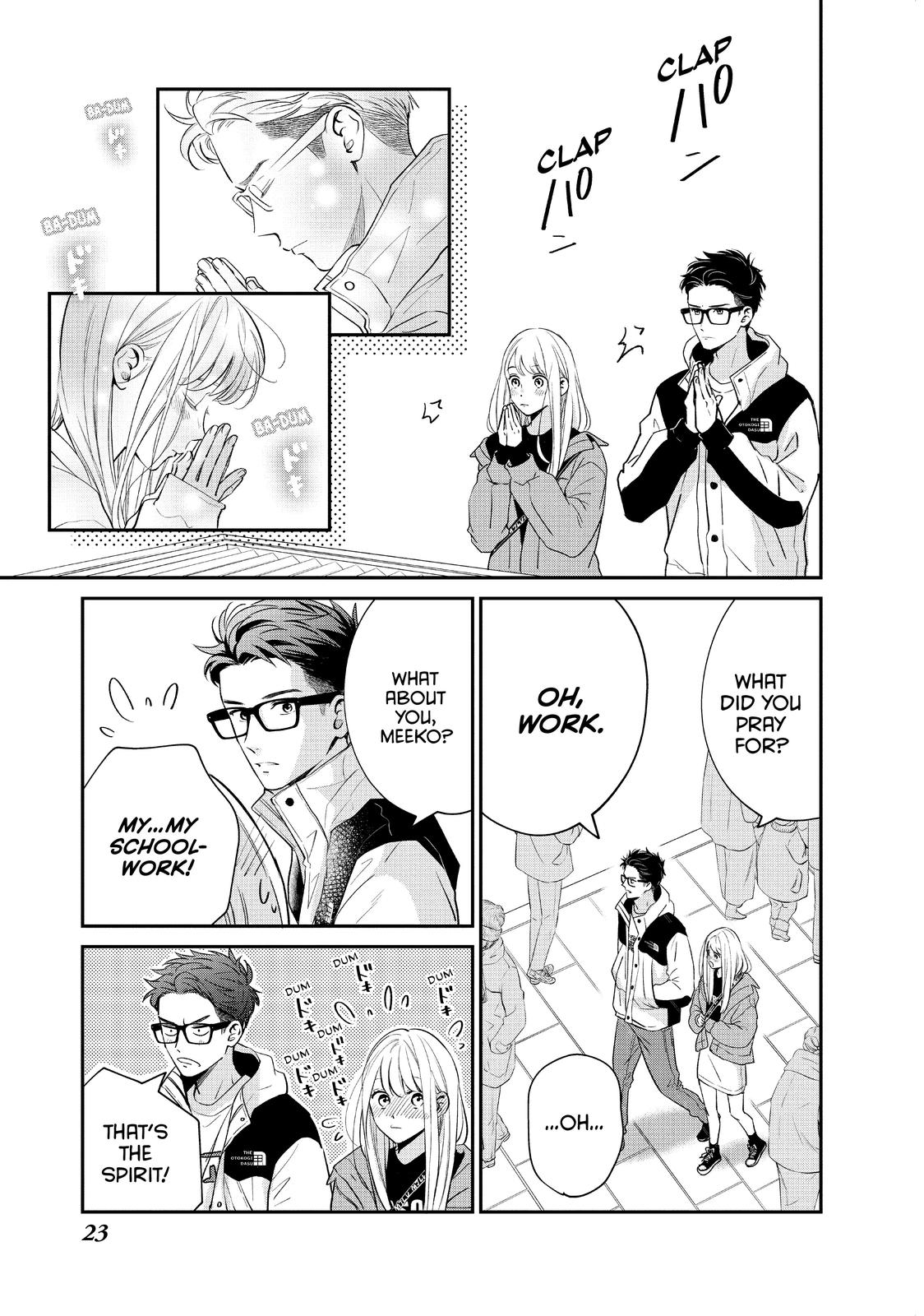 Living no Matsunaga-san Chapter 33 page 24 - Chapter 33