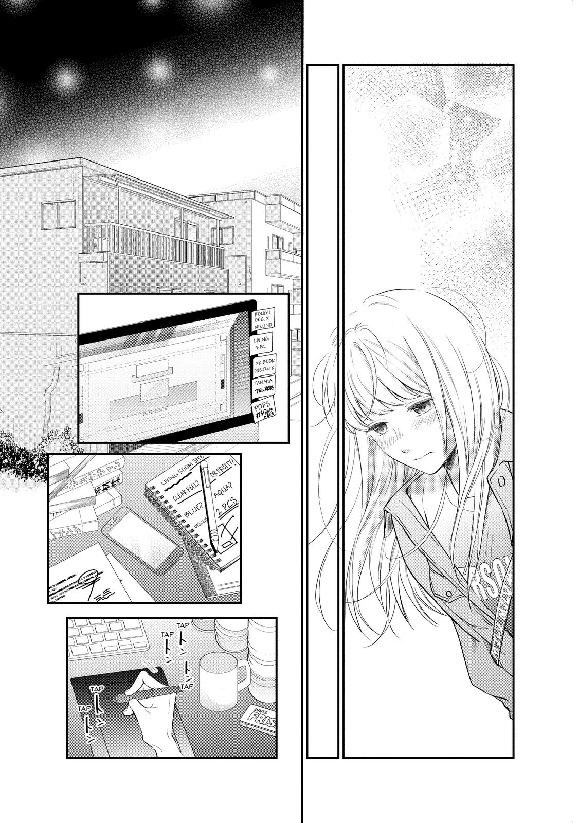 Living no Matsunaga-san Chapter 33 page 34 - Chapter 33
