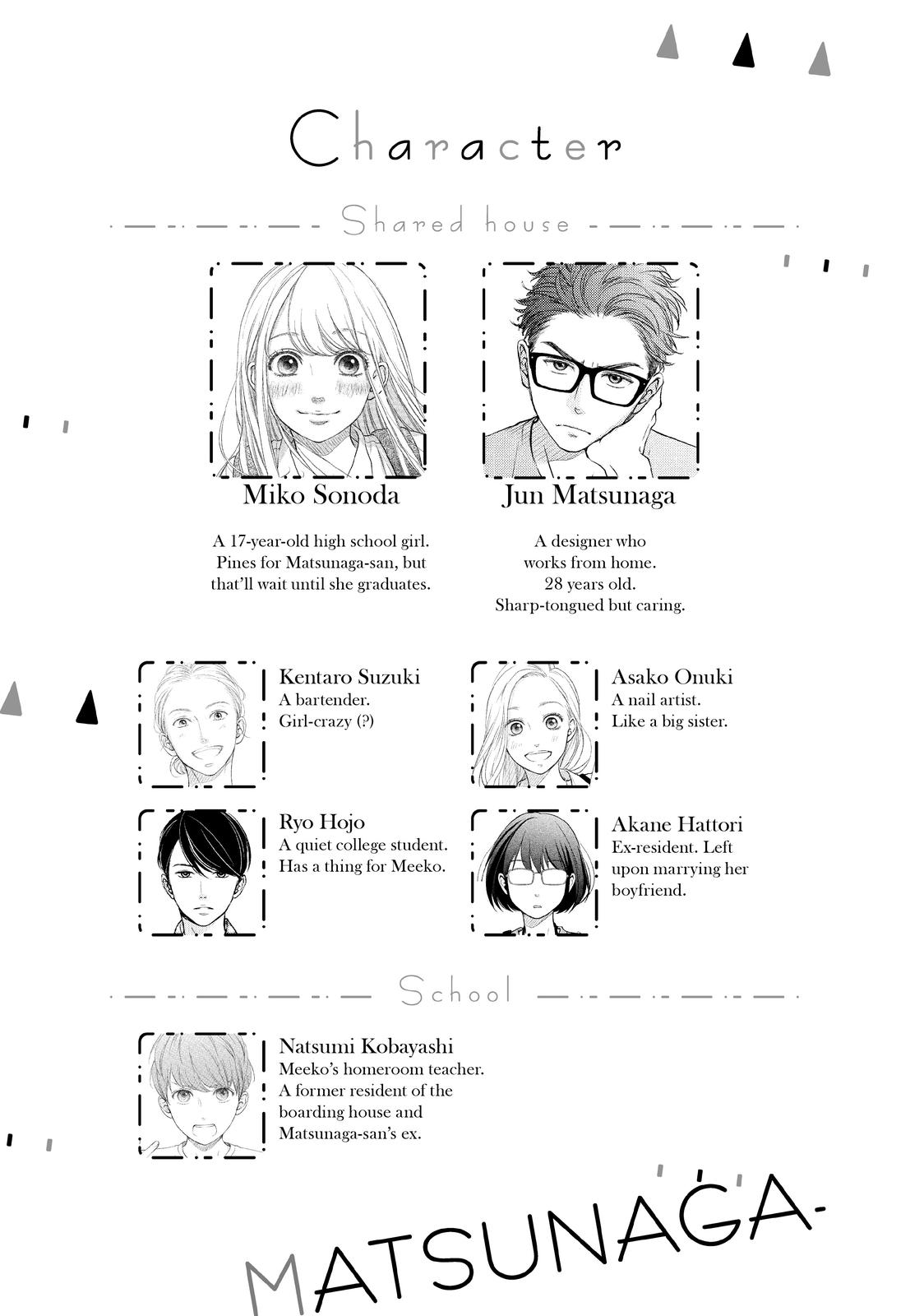 Living no Matsunaga-san Chapter 33 page 4 - Chapter 33