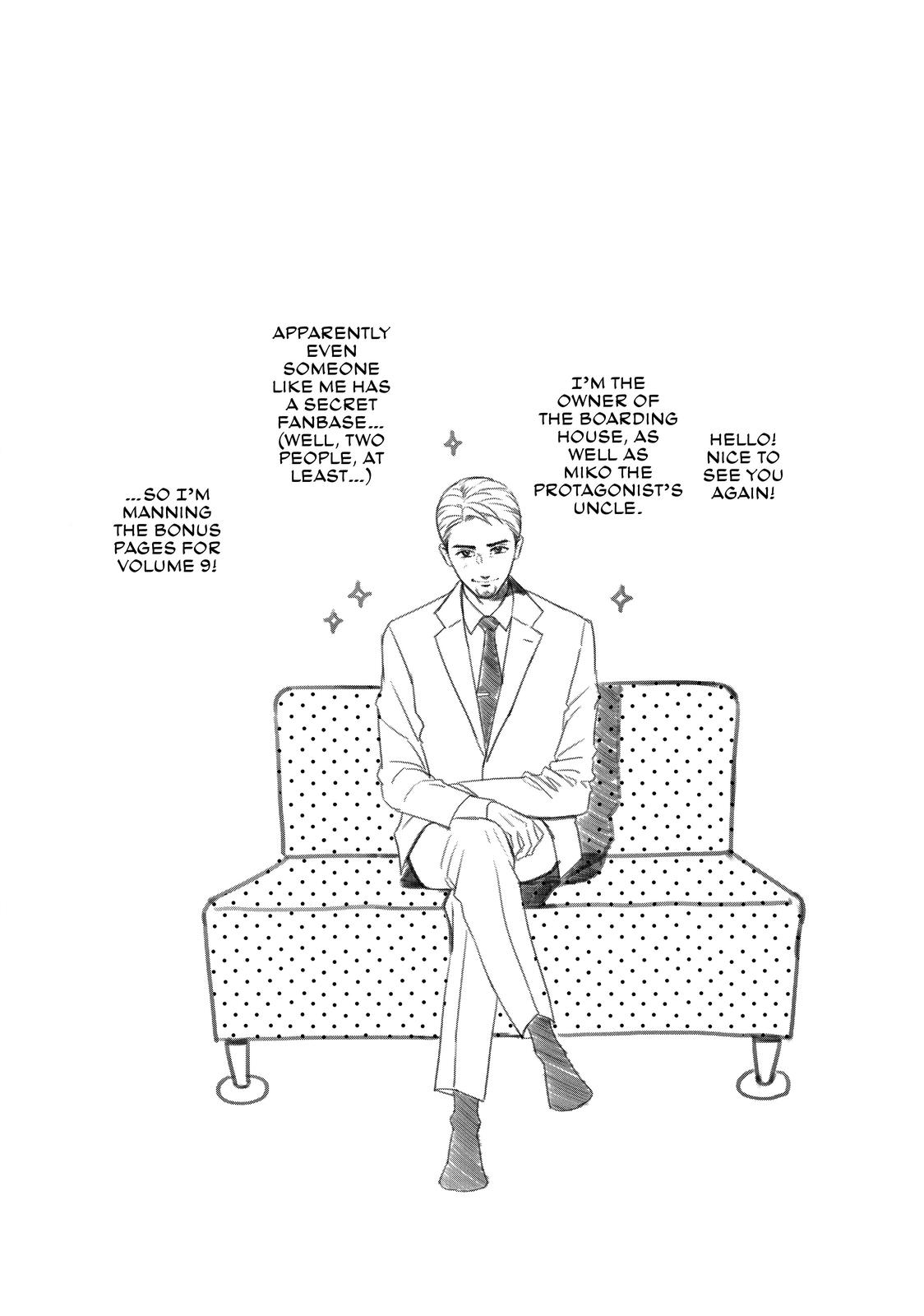 Living no Matsunaga-san Chapter 33 page 5 - Chapter 33