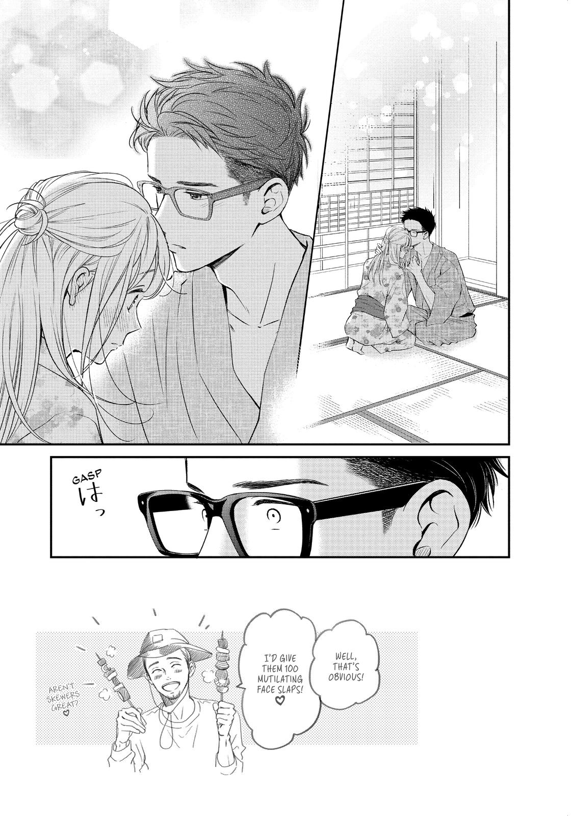 Living no Matsunaga-san Chapter 33 page 8 - Chapter 33