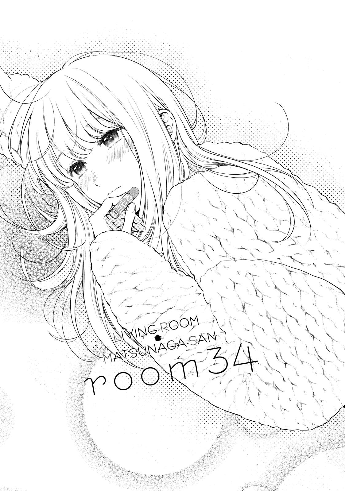 Living no Matsunaga-san Chapter 34 page 1 - Chapter 34