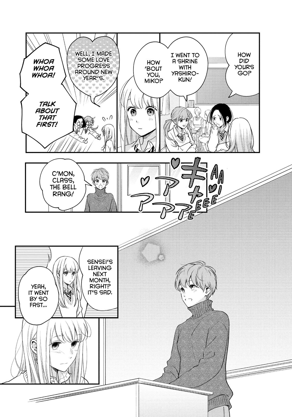 Living no Matsunaga-san Chapter 34 page 5 - Chapter 34