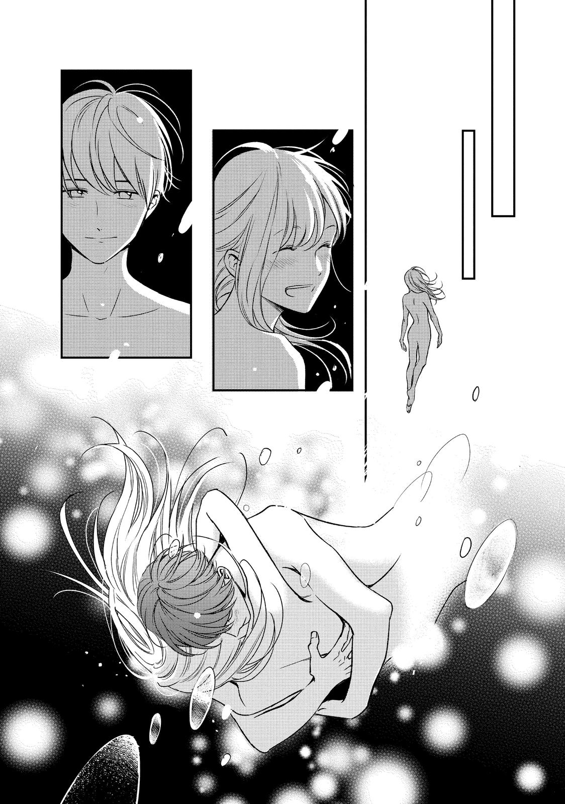 Living no Matsunaga-san Chapter 35 page 32 - Chapter 35