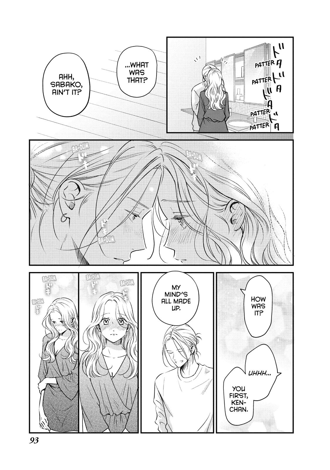 Living no Matsunaga-san Chapter 35 page 7 - Chapter 35