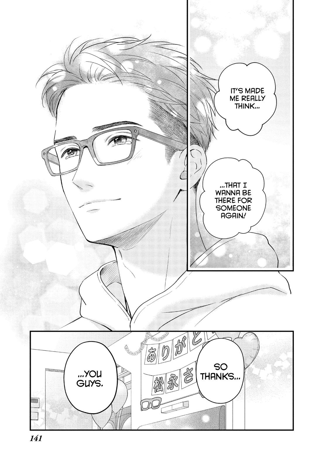 Living no Matsunaga-san Chapter 36 page 13 - Chapter 36
