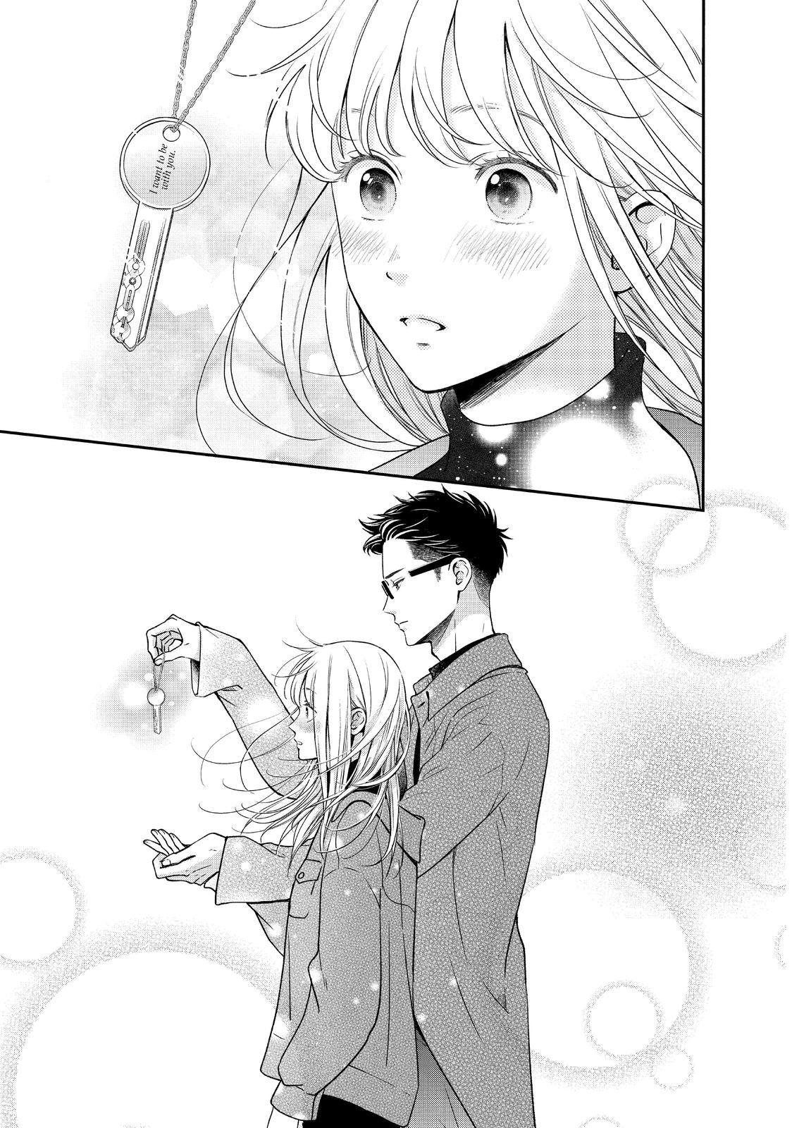 Living no Matsunaga-san Chapter 36 page 41 - Chapter 36