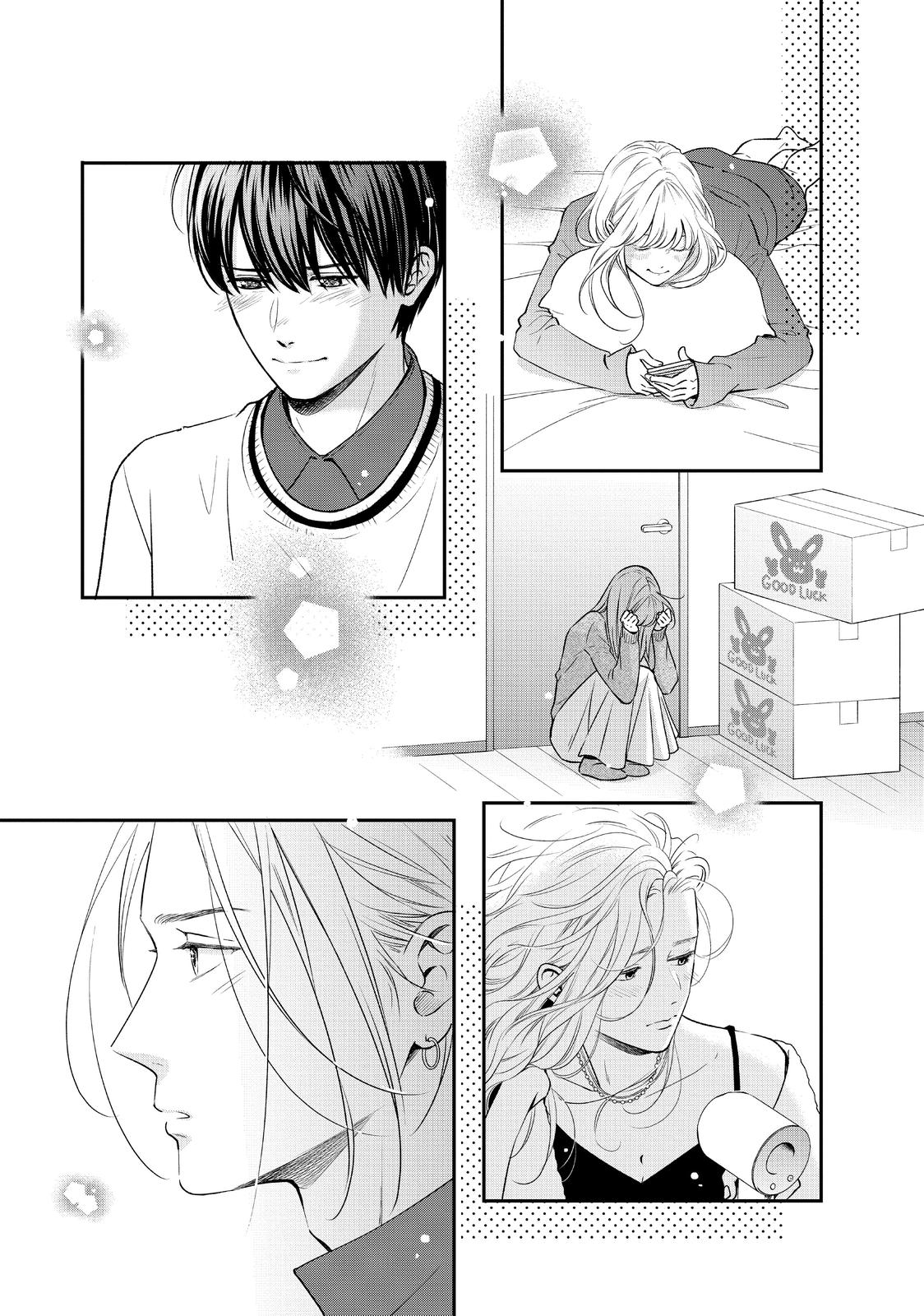 Living no Matsunaga-san Chapter 37 page 44 - Chapter 37