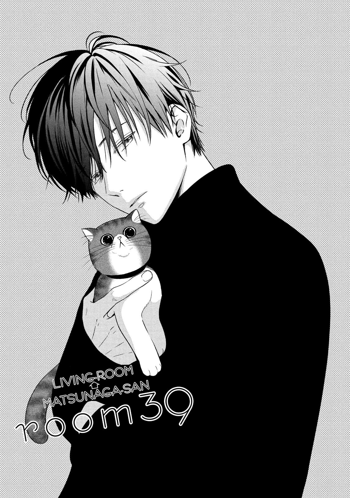 Living no Matsunaga-san Chapter 39 page 1 - Chapter 39